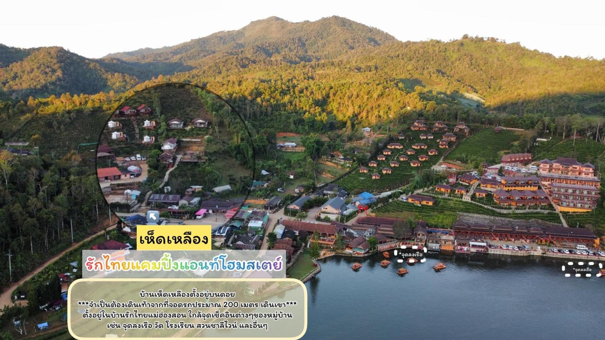 Hedreung Banrakthai Homestay And Camping Ban Rak Thai Dış mekan fotoğraf